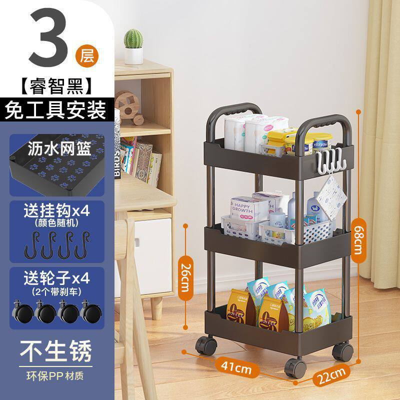 3層アップグレードスタンダードブラック