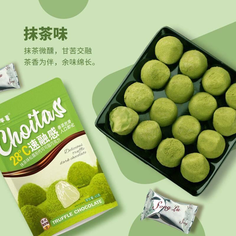 Instant Love Words Truffle Chocolate Gift Box Holiday Candy for Girlfriend Substitute Cocoa Butter Truffle Chocolate Matcha Flavor