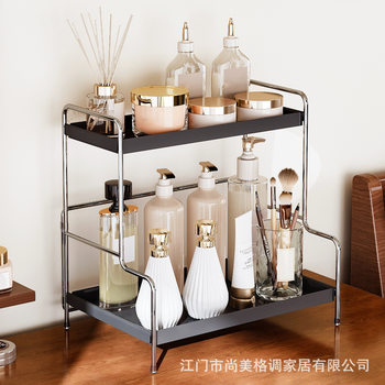 Dressing Table Storage Rack Cosmetics Storage Rack Desktop Perfume Aromatherapy Layered Rack Washstand Skin Care Product Storage Box