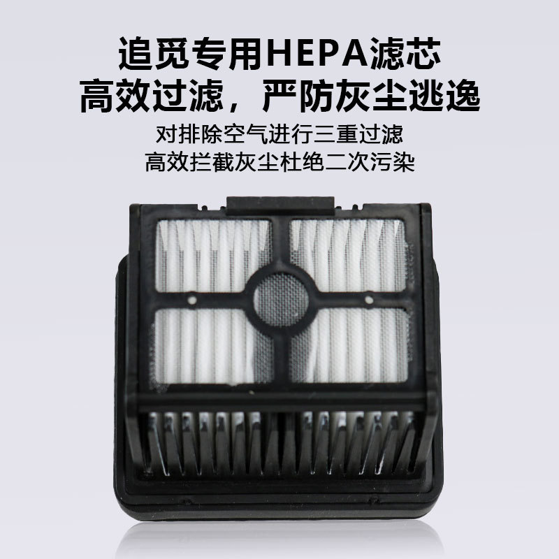 Adapt to search for washing machine accessories H12 PRO H12 PRO PLUS roller brush filter scraper cleaning fluid consumables