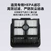 Adapt to search for washing machine accessories H12 PRO H12 PRO PLUS roller brush filter scraper cleaning fluid consumables