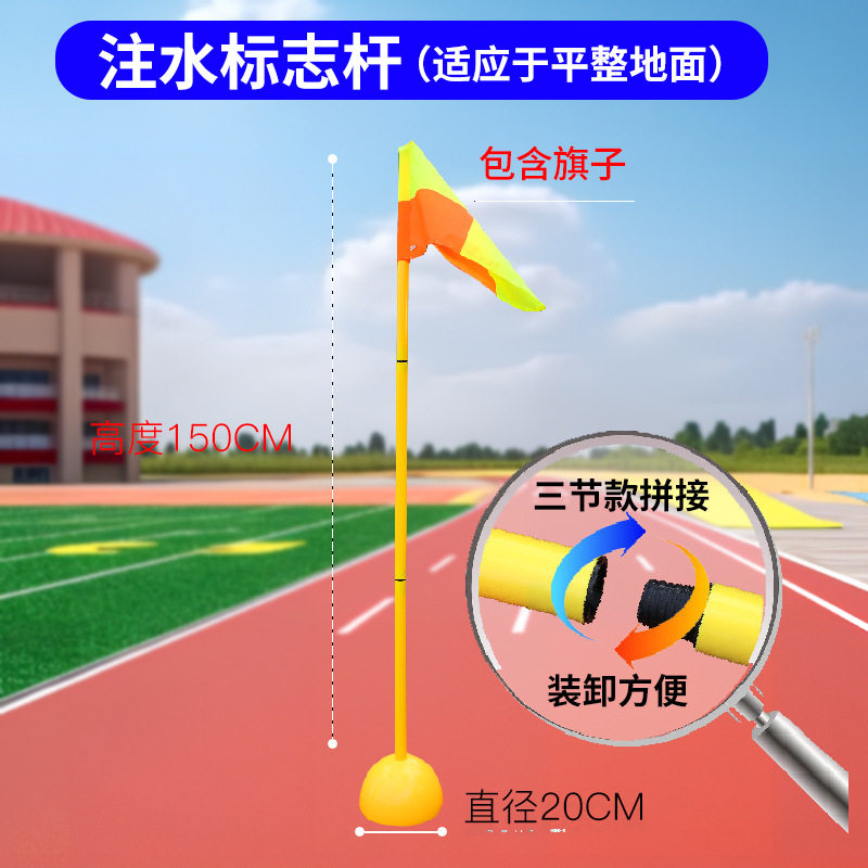 旋风跑长杆学校团体趣味运动会团建游戏道具户外团队拓展活动器材