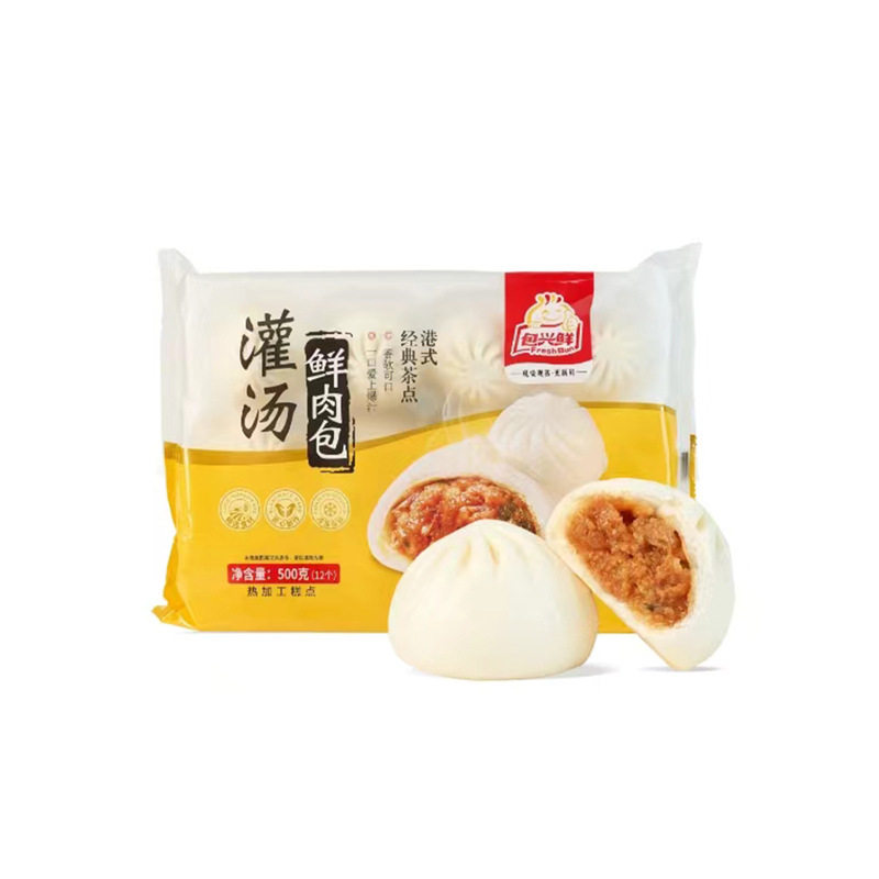 Bao Xing Xian Fresh Meat Buns with Soup 500g 12 Pieces Cantonese-Style Breakfast Dim Sum Frozen Semi-Finished Product