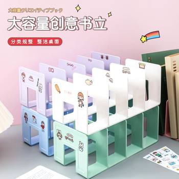 Thickened Acrylic Book Multi-Grid Book Divider Office Book Stand Desk Bookshelf Stationery Partition Storage Book Stand Storage