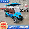 Golf Cart Scenic Spot Sightseeing Tour Car Car Hotel Factory Patrol Reception Car 4 Electric Golf Cart