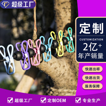 12 Colors 1.8m Non-Slip Windproof Clothesline for Drying Socks Invisible Clothesline for Outdoor Use That Can Be Tightly Clothes Drying Artifact