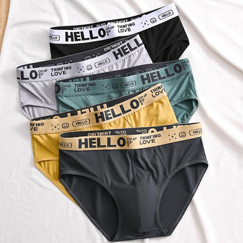 Cross-Border Popular Hello Briefs for Teenagers, Personalized Triangle Shorts, Comfortable and Breathable