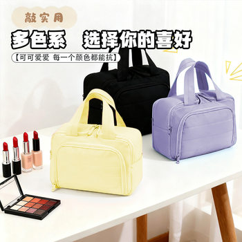 New Fashionable Double-Opening Cosmetic Bag with Large Capacity and Good Looks, Cosmetic Storage, Portable Travel Toiletry Bag