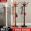 Clothing Rack Manufacturer, New Chinese Style, Space-Saving, Bedroom Floor-Standing, Light Luxury, Simple Solid Wood Clothes Hanger, Available for Wholesale