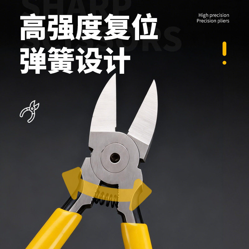 君磊水口钳工业级高碳钢水口钳手工剪线钳电工钳斜嘴偏口钳剪线钳