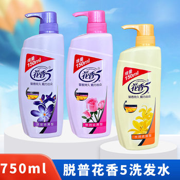 genuine goods Depu Flower Fragrance 5 Shampoo Effective Dandruff Removal Bottle for Men and Women 750ml Water Moisturizing, Smooth and Lasting Fragrance