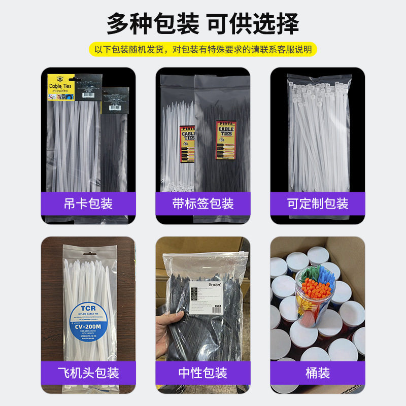 Customizable Exportable Nylon Cable Ties 100 Pieces/Pack Wholesale Nylon Cable Tie Black and White Plastic Cable Ties
