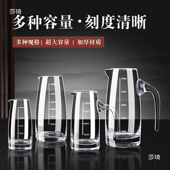 Commercial Thickeneded Liquor Dispenser 100ml Foreign Wine Red Wine Decanter Household Glass Wine Bottle with Scale