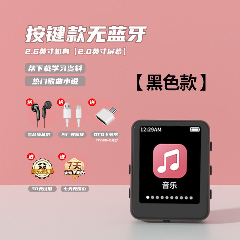 New Walkman Mp3 Player Hd Large Screen Mp4 Wireless Bluetooth Connection Touch Screen Mp5 Listening to Music