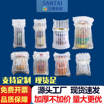 Thickened Cushioning Bags in Stock, Wholesale Airbags, Shockproof and Drop-Proof Air Columns, Inflatable Air Columns, Air Anti-Collision Bubble Columns