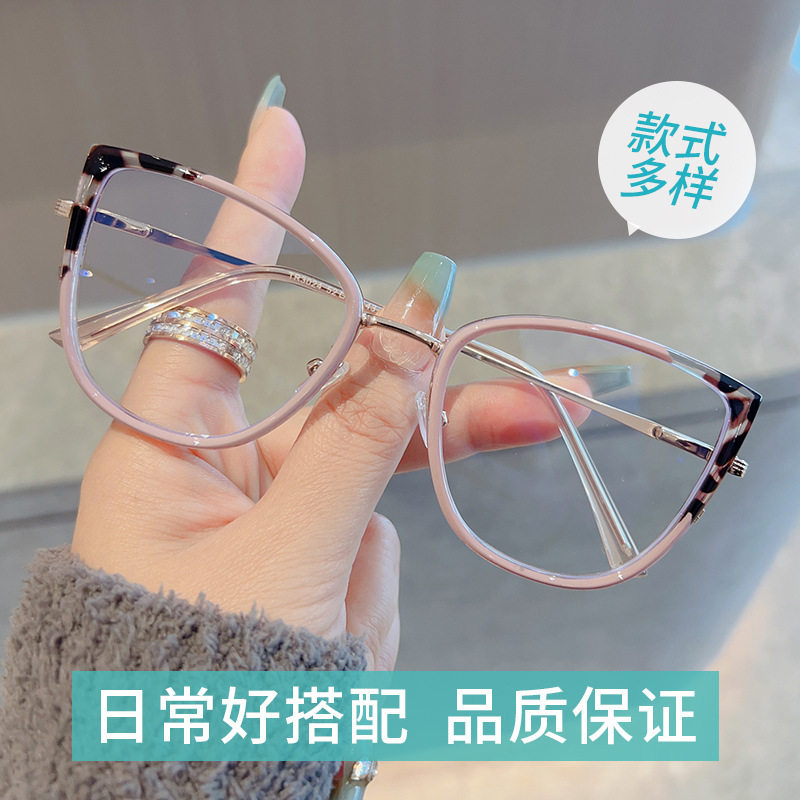 Winter New Retro Metal Anti-blue Light Glasses Frame Cyber Celebrity Same Style Fashionable High Beauty Value Flat Glasses Big Eyeglass Frame