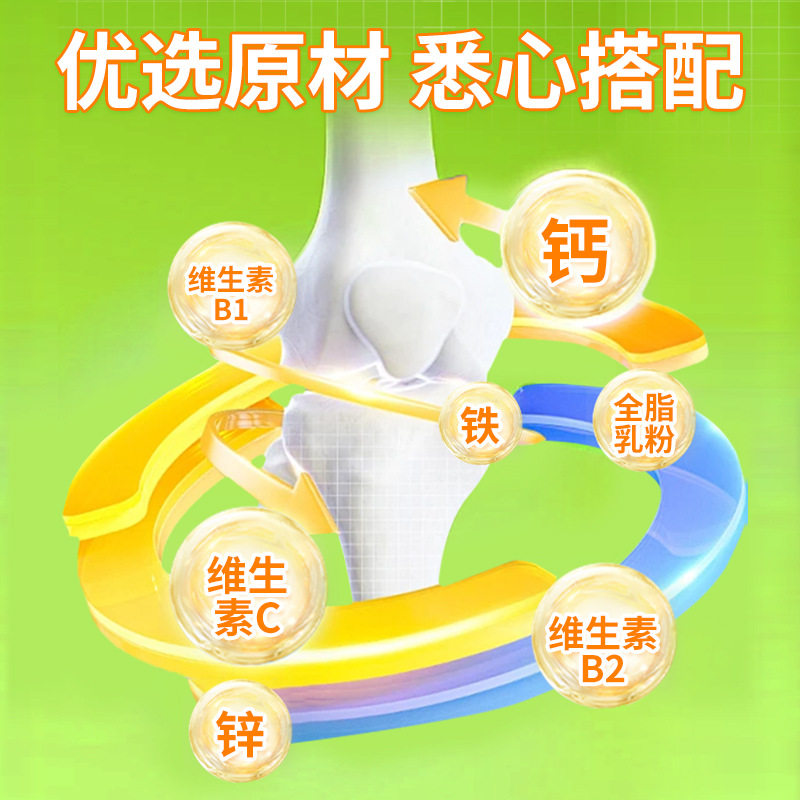 Calcium, Iron, and Zinc Camel Milk Tablets, Changan Element Camel Milk Calcium Tablets, High-Calcium Sports Food, Wholesale in Stock, Calcium, Iron, and Zinc Camel Milk Tablets