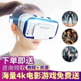 Тысяча волшебных VR-очков 3D стерео для домашнего кинотеатра, 3d-очки виртуальной реальности 
