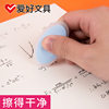 Hobby Rub Hot Abrasive Easy Erasable Gel Pen Special Rubber Eraser Like Leather Erasable Rubber