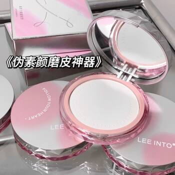 LEEINTO and transparent seamless honey powder cake to modify skin color to brighten and clear makeup powder cross-border beauty makeup