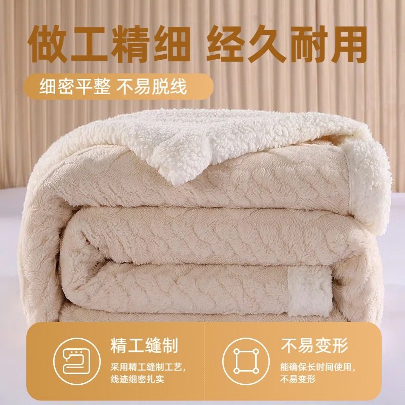 Thickened Taffeta Fleece Blanket, Lamb Fleece Sofa Blanket, Office Nap Dormitory Blanket, Suitable for All Seasons, Soft and Warm