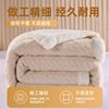 Thickened Taffeta Fleece Blanket, Lamb Fleece Sofa Blanket, Office Nap Dormitory Blanket, Suitable for All Seasons, Soft and Warm