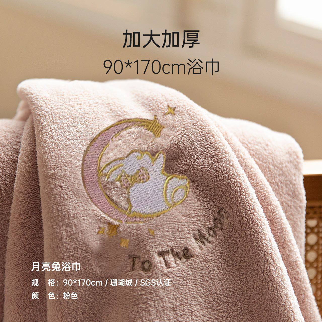 Coral Fleece Bath Towel for Home Use, Absorbent, Quick-Drying, Non-Shedding, Embroidered Towel, Suitable for Couples, Can Be Worn and Wrapped, Home Bath Towel Set