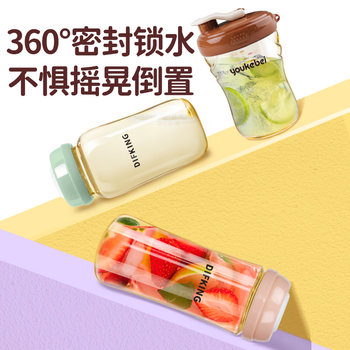 ✅ Food-Grade Ppsu Water Cup, Soy Milk Cup, Milk Coffee, High Temperature Resistant, Breakfast Cup for Office Workers