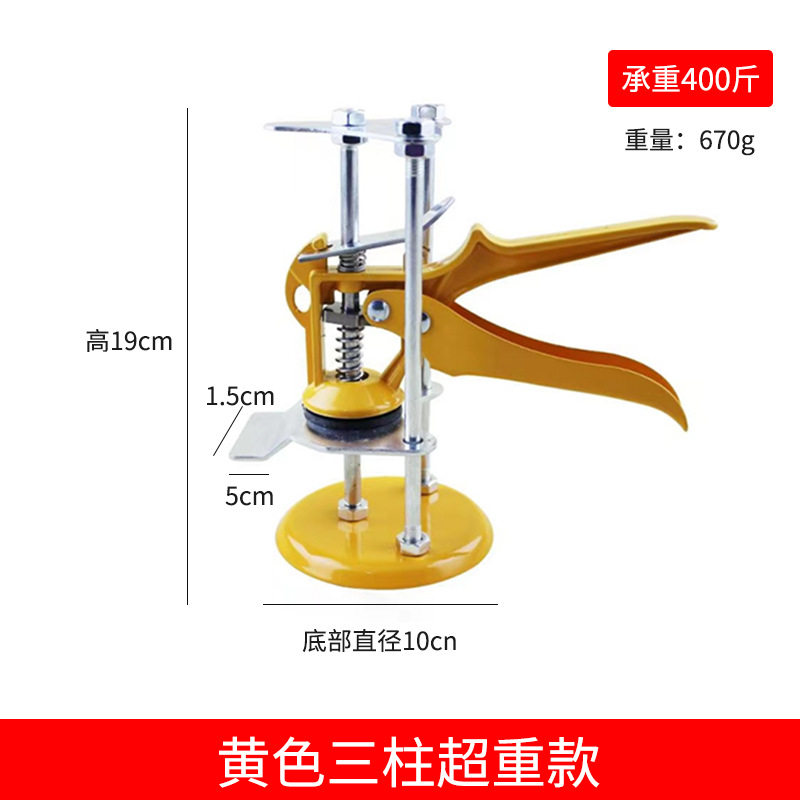 瓷砖顶高器瓦工贴砖垫高工具调平定位抬高器手动升降瓷砖调节器