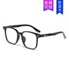 New Large-Frame Versatile Glasses Frame, Fashionable Anti-Blue Light Plain Glasses Frame, Casual Trendy Color-Changing Literary Flat Mirror