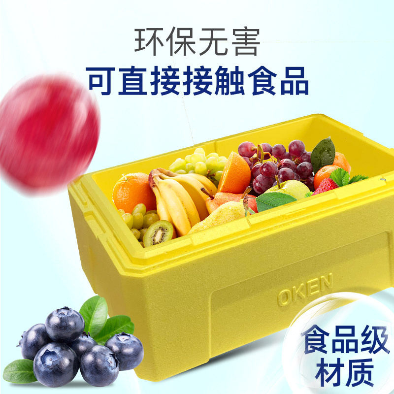 Oken epp Insulated Box Commercial Large Classy Food-grade Fast Food Warm Drink Refrigerated Takeaway Stall to Keep Fresh and Cold