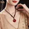 Natural Red Agate Pendant Keychain Pendant Red Jade Chalcedony Woolen Chain Necklace Women's Jewelry