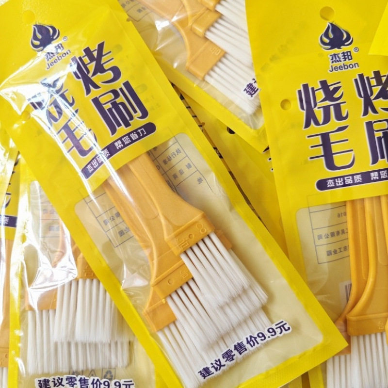 High Temperature Resistant Silicone Brush, Lint-Free Tianma Barbecue Brush, Baked Food Grade Barbecue Complete Set of Tools, Individually Packaged Brush