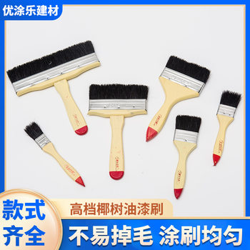 Brush Paint Brush Solid Wood Handle Brush Paint Brush Soft Bristle Brush Barbecue Glue Paint Brush Cleaning Home