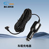 Car-Mounted Type-C Interface Mobile Phone Portable Charging Cable Car Mobile Phone Charger Factory Car Charger