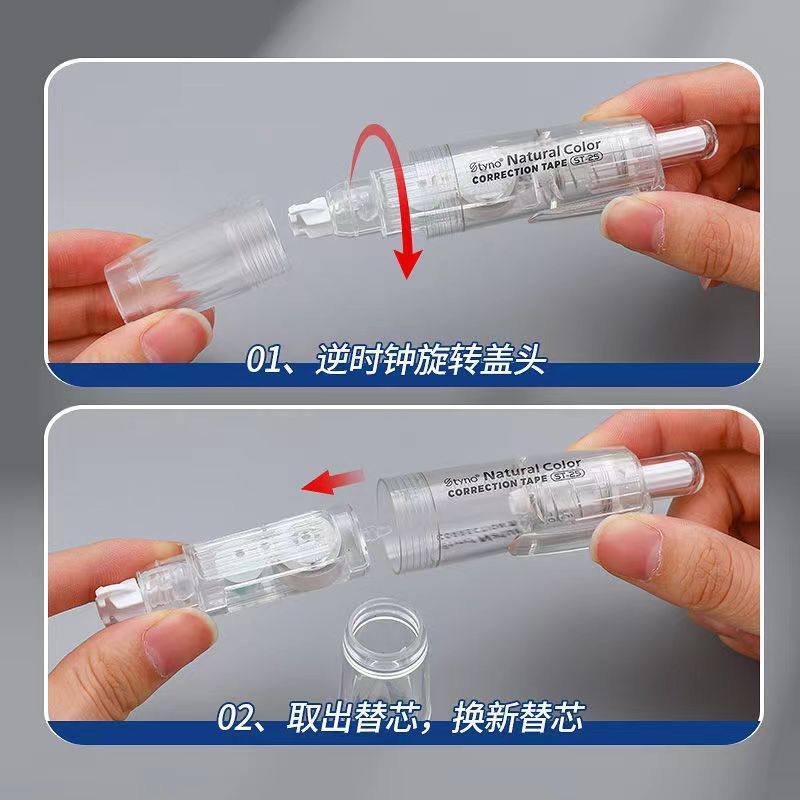 Press the correction tape to replace the core large-capacity correction tape student high-value ins wind portable correction tape stationery