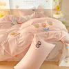 New A-Class Towel Embroidery Printed Four-Piece Dormitory Cute Bedding Set Washed Cotton Duvet Cover Fitted Sheet Three-Piece Set 4