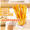 Fennel Fritters Air Fryer Commercial Mini Hot Pot Fritters Breakfast Semi-Finished Products Household Quick-Frozen Food Wholesale