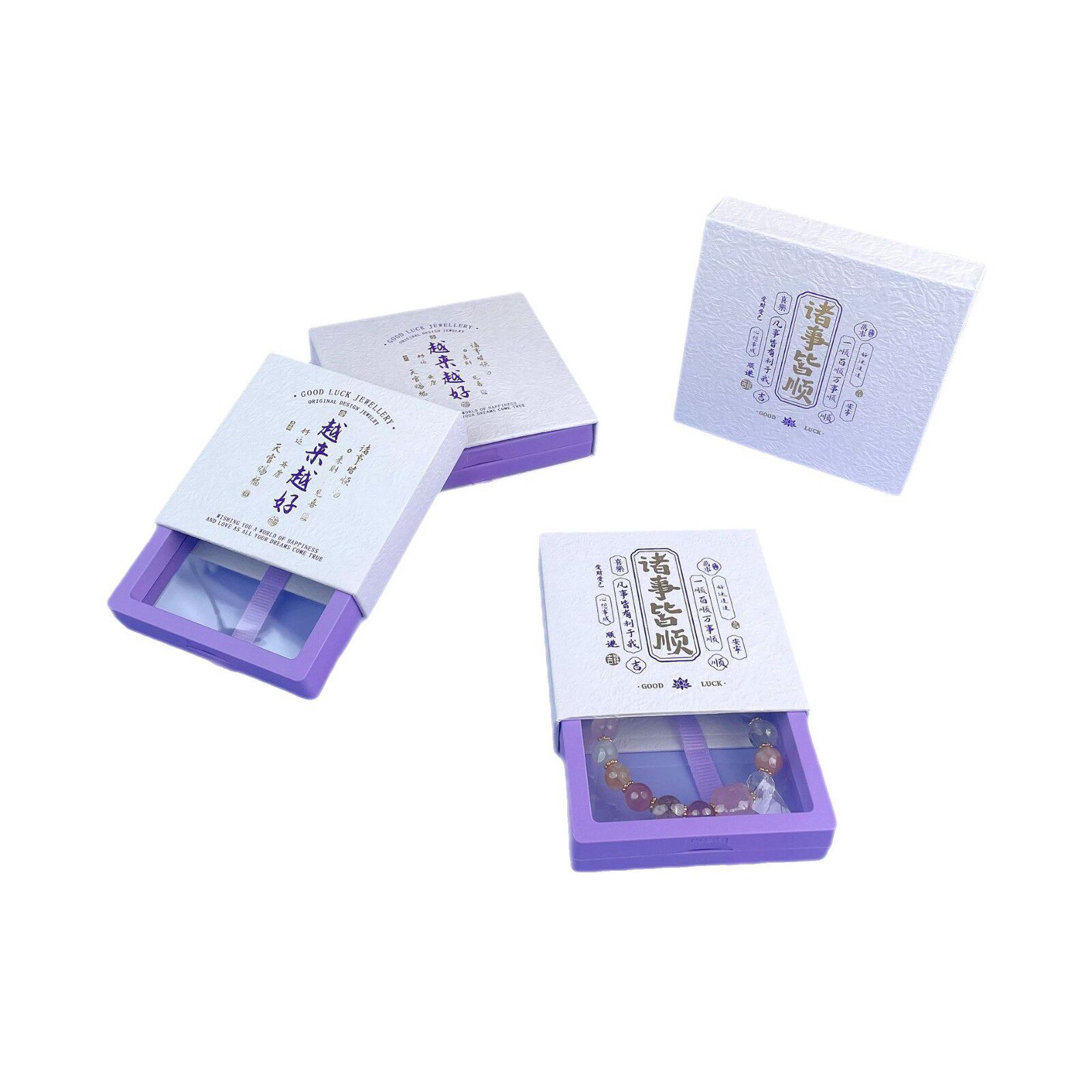 Bracelet Gift Box, Jewelry Box, Bracelet Box, Floating Box, Jewelry Packaging Gift Box, Crystal Bracelet Packaging Box