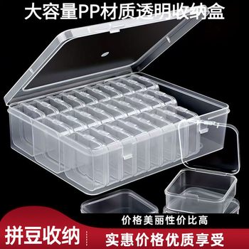 Transparent Storage Box for Beads, Categorized and Divided Storage Box, Plastic Box for Beads, Small Square Box Set