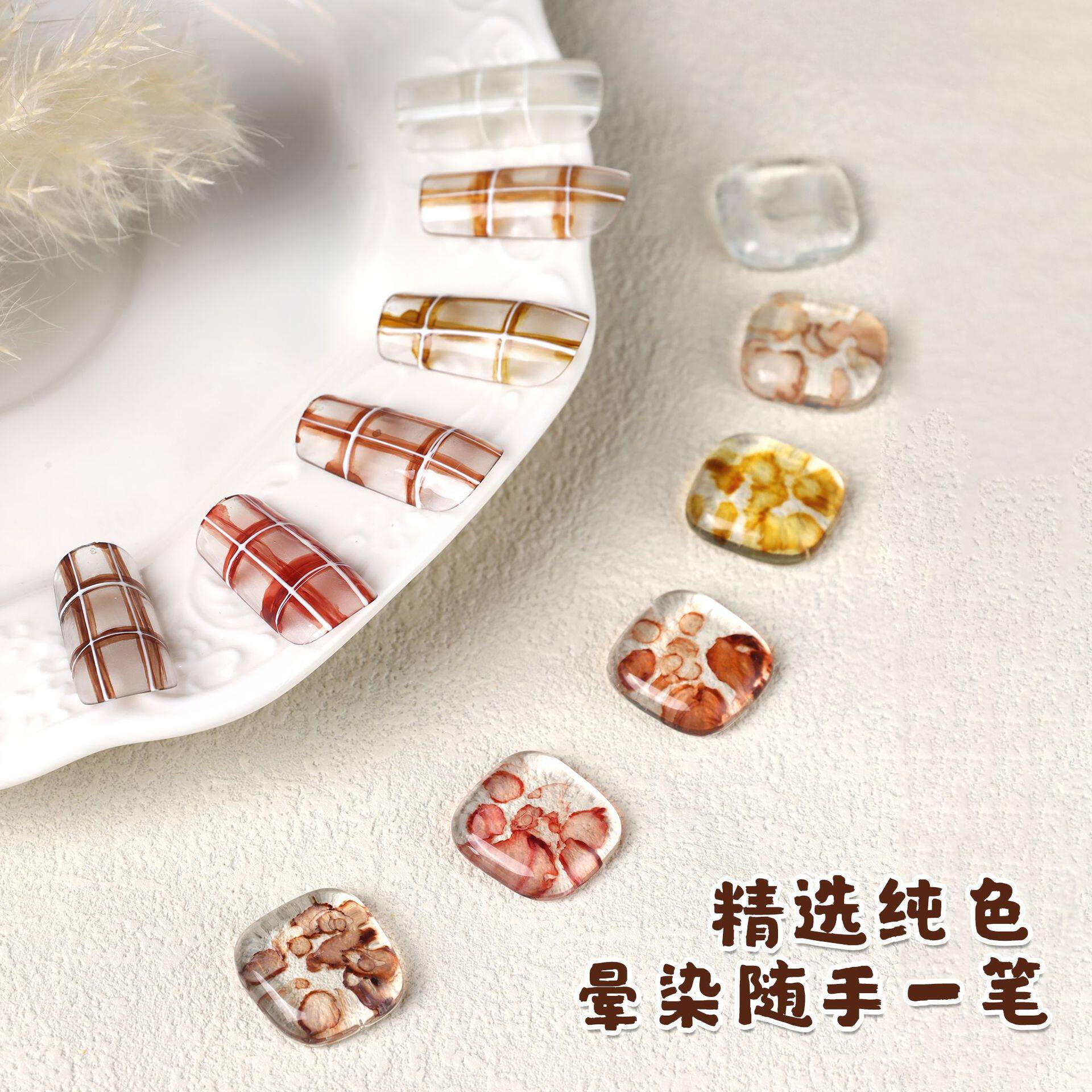 Autumn and Winter New Product 12 Colors Set of Autumn Milk Tea Series Smudge Liquid Gel Manicure Watercolor Gradient Quick Smudge Nail Polish Gel