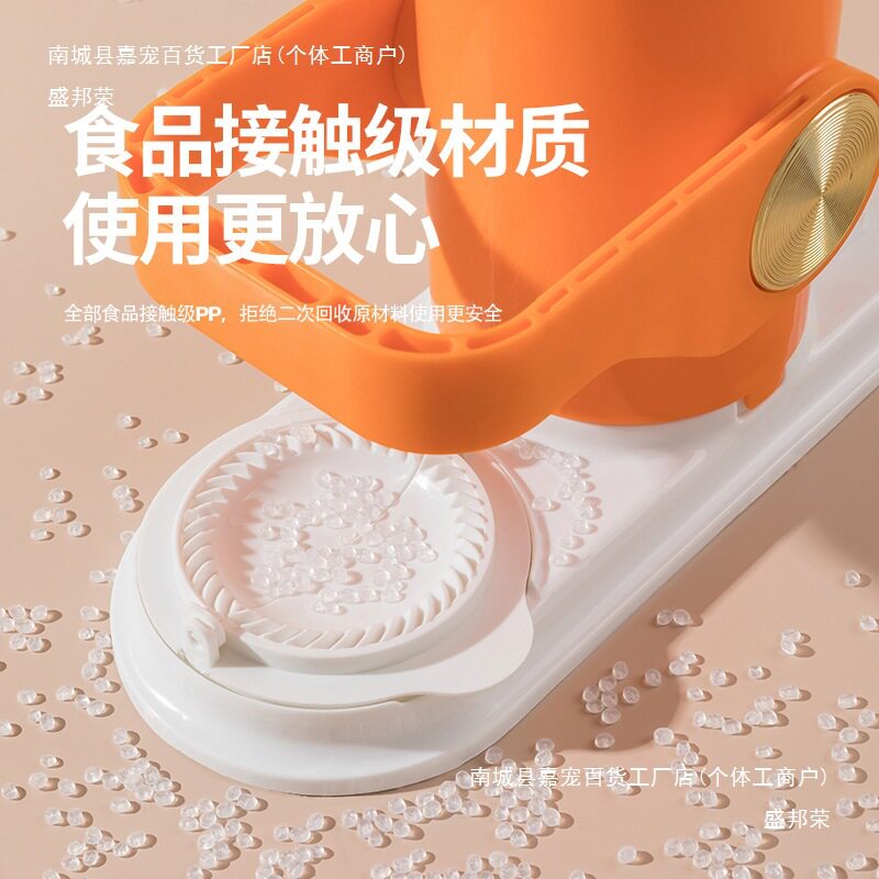 Manufacturer's New [Pile-Type Leather Press] Household Lazy Dumpling Mold, Accessible Luxury and Multi-Functional Dumpling Making Mold
