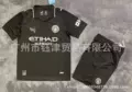2526 manchester city second guest