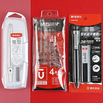 MG Youpin Test Set Pull Edge Bag Press Gel Pen 2B Card Pencil Compasses Set ruler HAGP2074