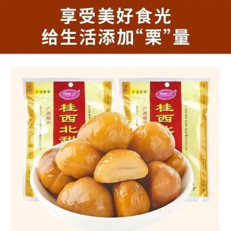 Guilin North Sweet Chestnut 100g Chestnut Shell-Free Chestnut Kernel Vacuum Packaging Snacks New Year Goods Guangxi Specialty Wholesale