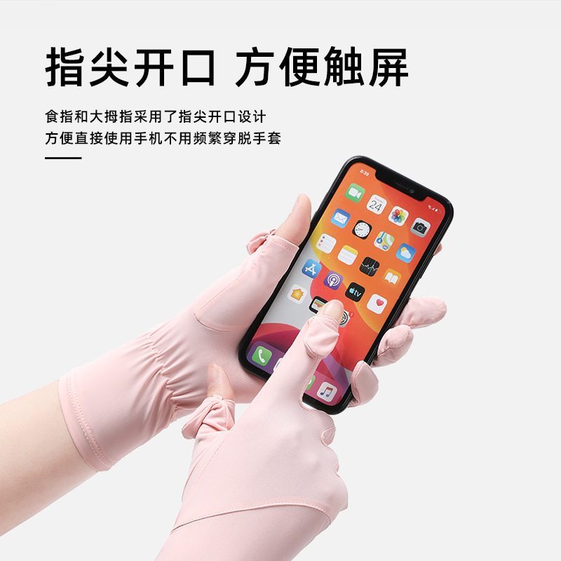 Ice silk sunscreen gloves women's thin driving electric motorcycle anti-ultraviolet anti-slip detachable screen riding gloves