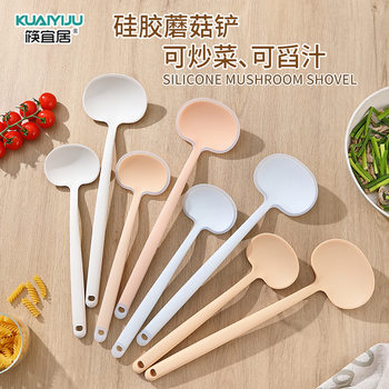 New Mushroom Spatula Household Kitchen Utensils Silicone Spatula Cooking Spatula Easy to Clean Two-Color Handle Cooking Spatula Multi-Function