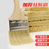 Paint Brush, Industrial Glue Hard Bristle Brush, Household Barbecue Pig Hair Brush, Soft Bristle Brush, Cleaning Dust Removal Brush