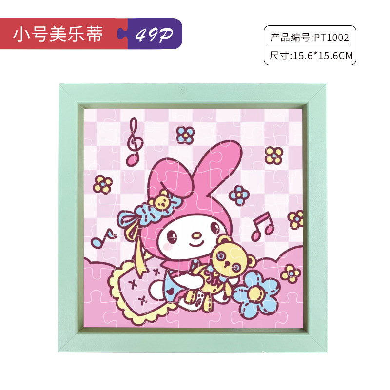 トランペット美楽ティ