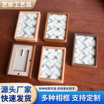 Desktop Solid Wood Photo Frame with Mortise and Tenon Rounded Corners, Long Strip Couple Photo Customization Empty Frame, Polaroid Creative Display Frame